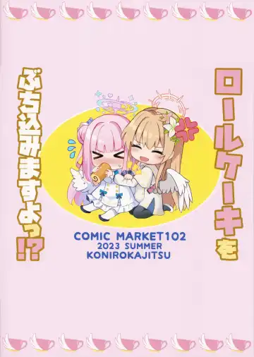 [Konka] Konbucha wa Ikaga desu ka Fhentai - Page 26