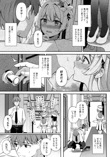 [Konka] Konbucha wa Ikaga desu ka Fhentai - Page 4