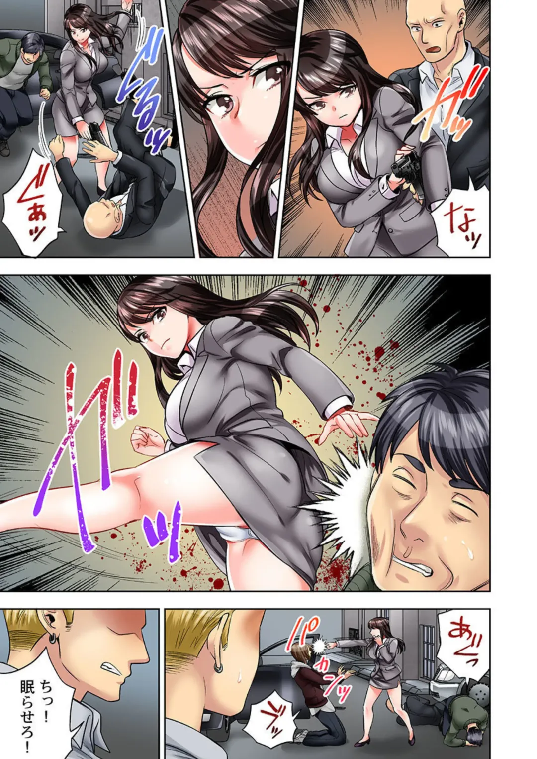 [Mothica] Motto Aeide! Sennyuu Sousakan wa Sex mo Oshigoto desu. 2 Fhentai - Page 23