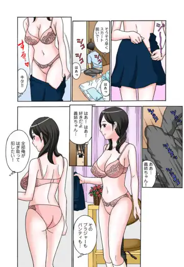 [Amano Hidemi] Konzen Koubi Shikichuu ni Netorareta Hanayome Fhentai - Page 4