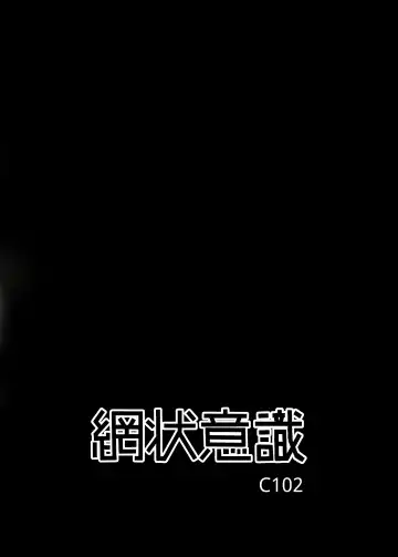 [Canvas Solaris] Himitsu no Renshuu Fhentai - Page 32