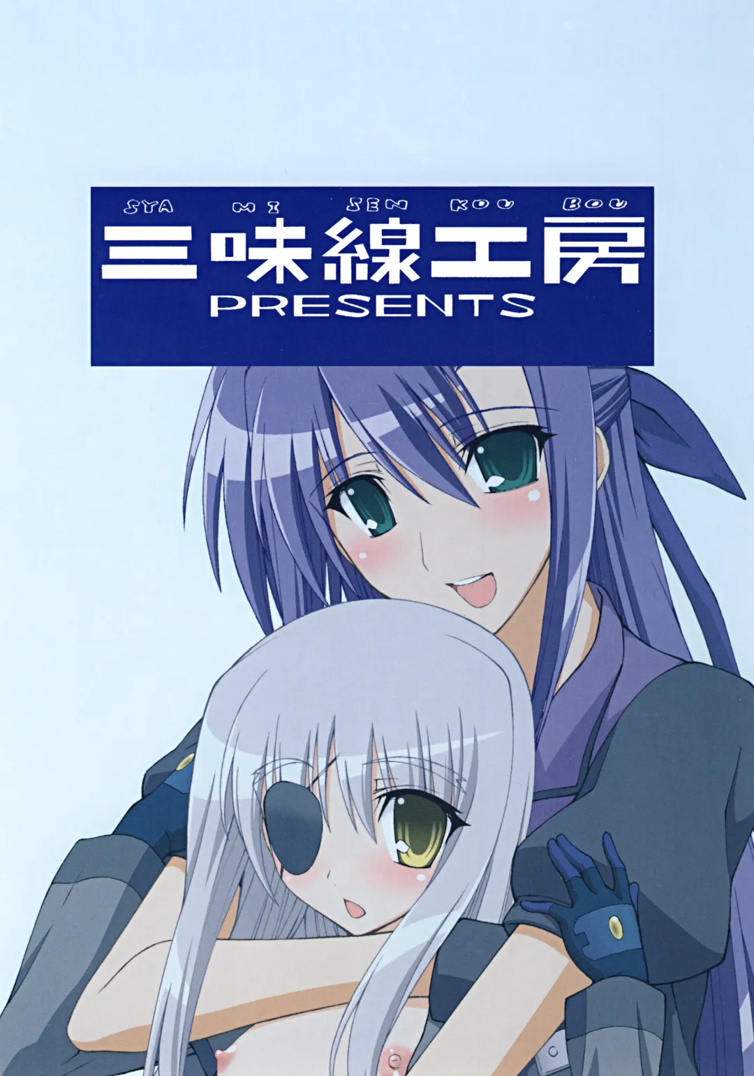 [Koishikawa] Another Morning Fhentai - Page 22