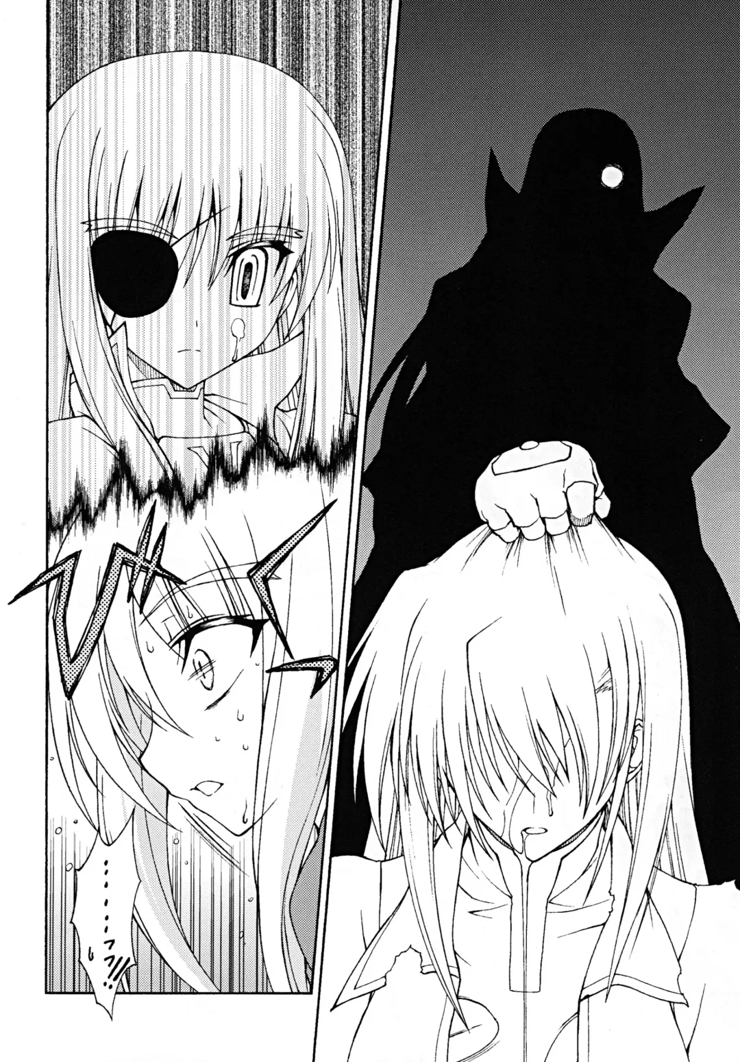 [Koishikawa] Another Morning Fhentai - Page 5