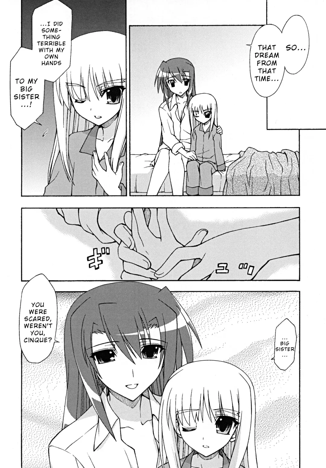 [Koishikawa] Another Morning Fhentai - Page 7