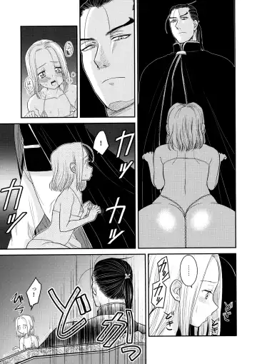 [Anesaki Rachel] Love slave Fhentai.net - Page 6