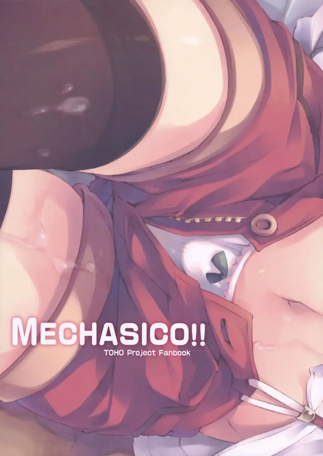 [Soine] MECHASICO!! Fhentai.net - Page 19