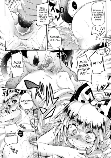 [Soine] MECHASICO!! Fhentai.net - Page 12