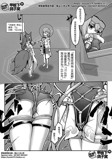 [Yiduan - Yuki No Arashi] Mutated gun Fhentai.net - Page 11