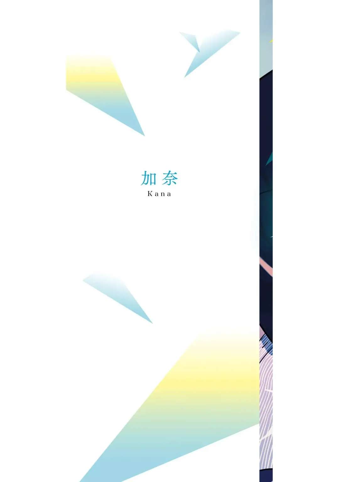 [Kana] Kouun na Kimi to Boku no Mirai Fhentai - Page 218