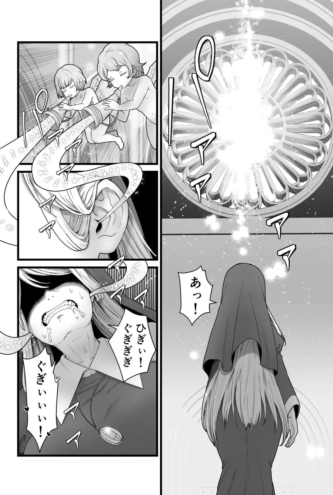 [Pandanuki] Kisei Seijo Siestia Fhentai - Page 47