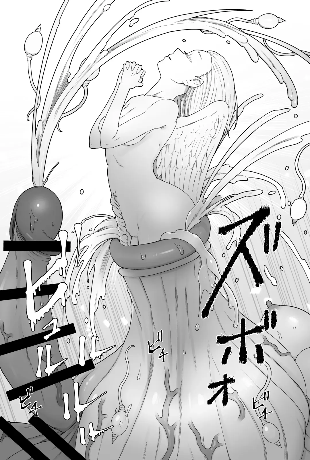 [Pandanuki] Kisei Seijo Siestia Fhentai - Page 83