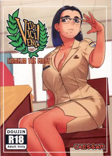 Read [Cessa] Camelia The First - Fhentai