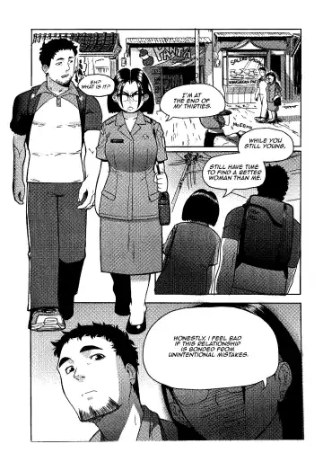 [Cessa] Camelia The First Fhentai - Page 18