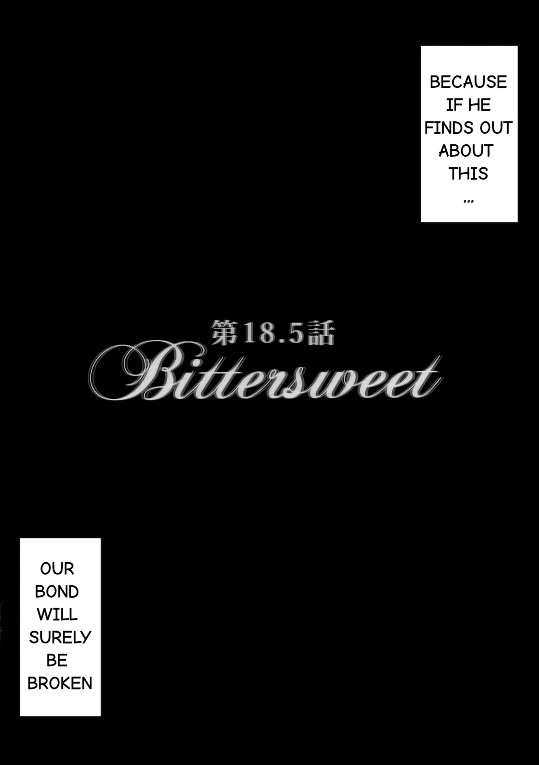 [Puyocha] BITTERSWEET REWRITTEN Fhentai - Page 3