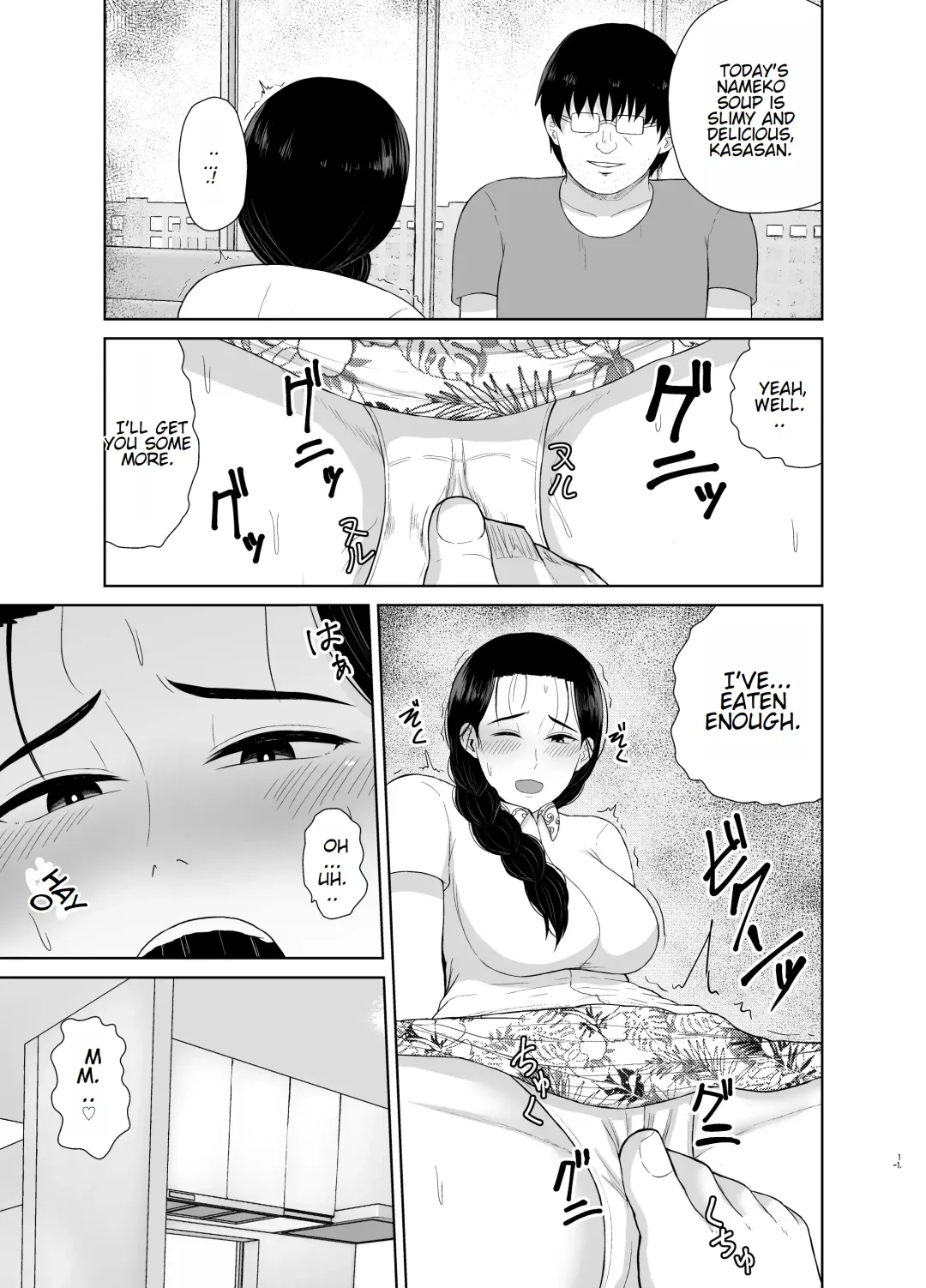 [Saitou Renji] Haha wa Omocha 2 | Mom is My Toy 2 Fhentai - Page 11