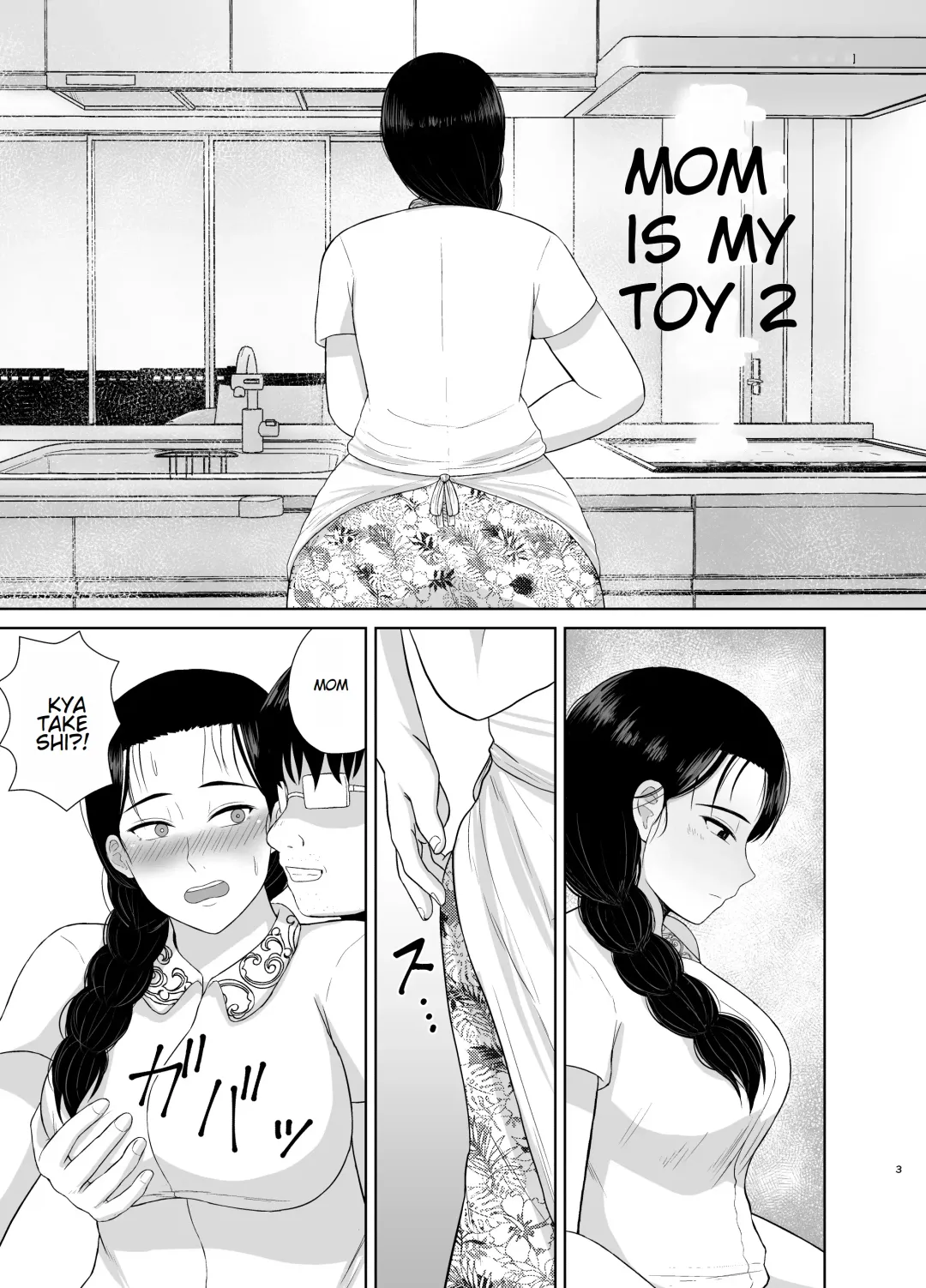 [Saitou Renji] Haha wa Omocha 2 | Mom is My Toy 2 Fhentai - Page 3
