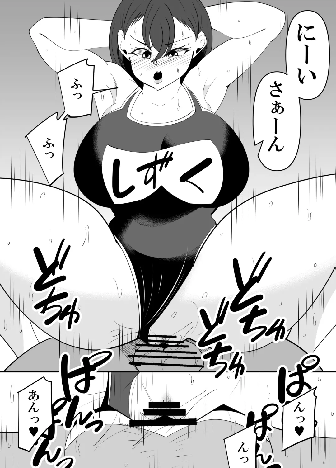 [Sangatsu] Komon no Sensei ni Karada o Moteasobareru Suiei-bu Osananajimi no Hanashi Fhentai - Page 24