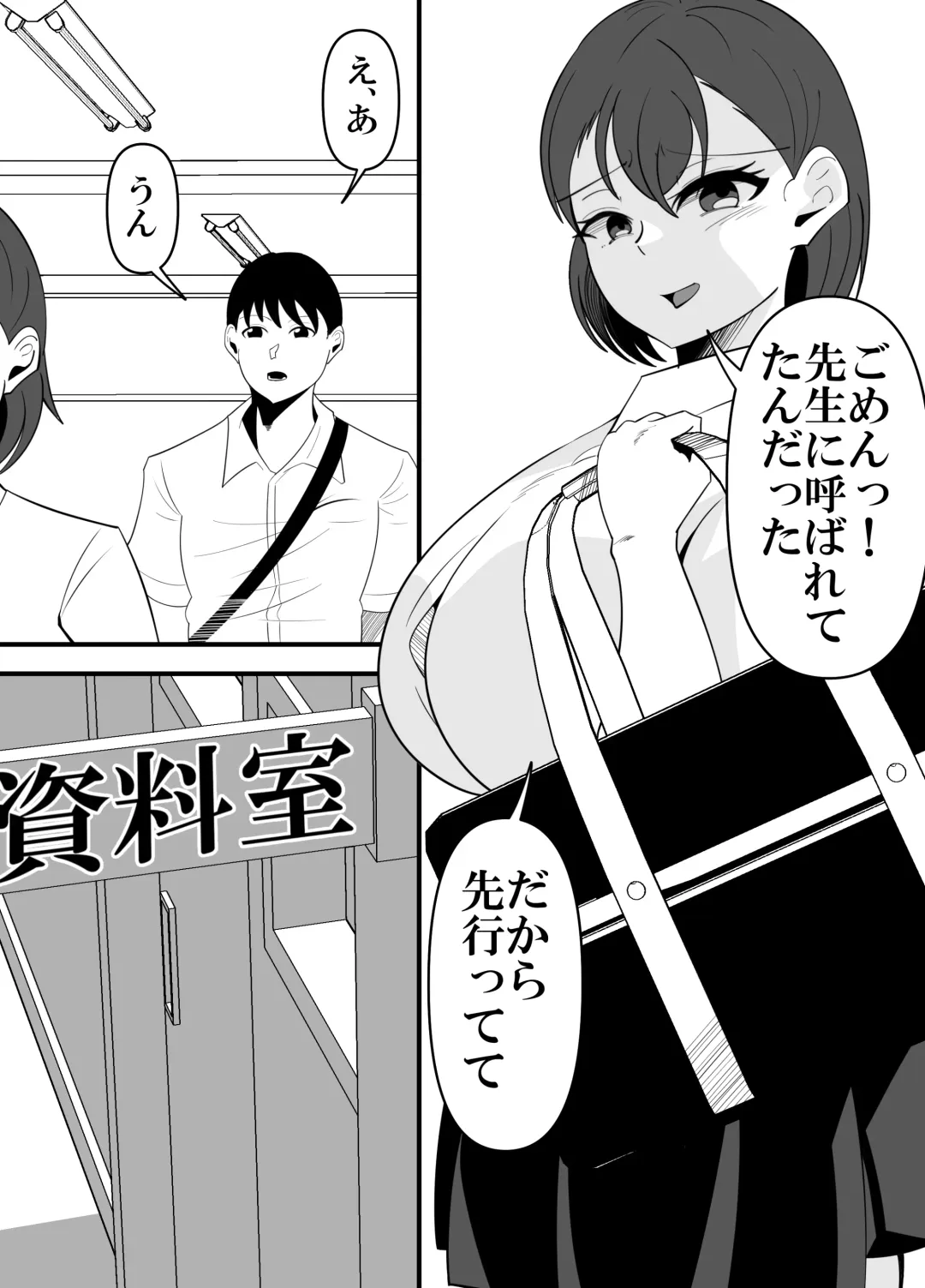 [Sangatsu] Komon no Sensei ni Karada o Moteasobareru Suiei-bu Osananajimi no Hanashi Fhentai - Page 7