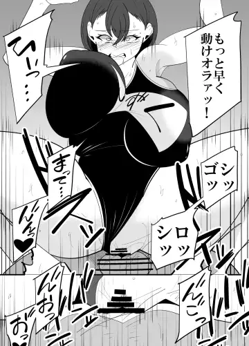 [Sangatsu] Komon no Sensei ni Karada o Moteasobareru Suiei-bu Osananajimi no Hanashi Fhentai - Page 25