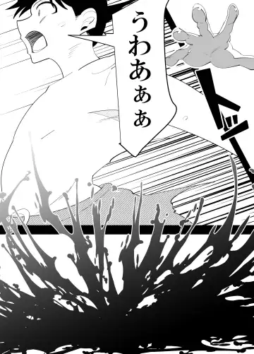 [Sangatsu] Komon no Sensei ni Karada o Moteasobareru Suiei-bu Osananajimi no Hanashi Fhentai - Page 4