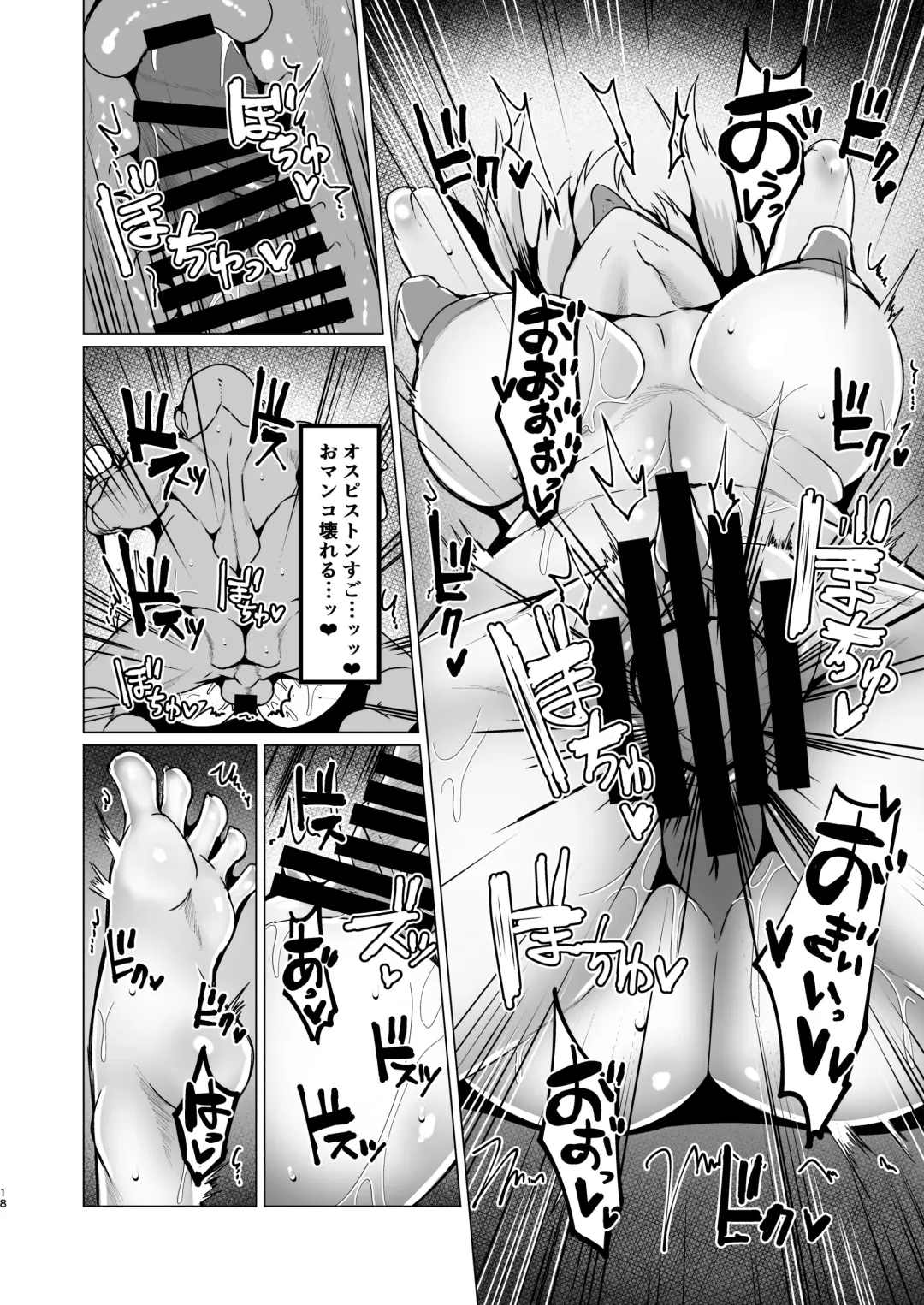 [Tanaka Ginji] Kansai JK no Chitai Fhentai - Page 17
