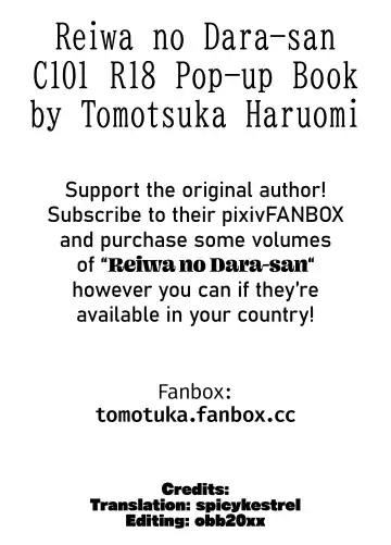 [Tomotsuka Haruomi] Reiwa no Dara-san Koushiki no you de Hikoushiki na Inchiki Hon Fhentai.net - Page 11