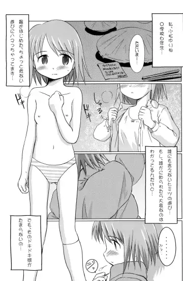 [Wancho] Yuri, She is...+ Aki no ? Daiundoukai Special Fhentai - Page 19