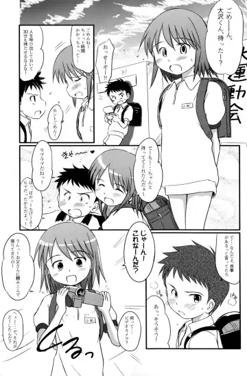 [Wancho] Yuri, She is...+ Aki no ? Daiundoukai Special Fhentai - Page 3