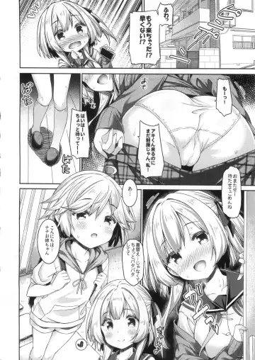 [Ryo] Onee-chan to Obenkyou Shiyou. Fhentai.net - Page 5