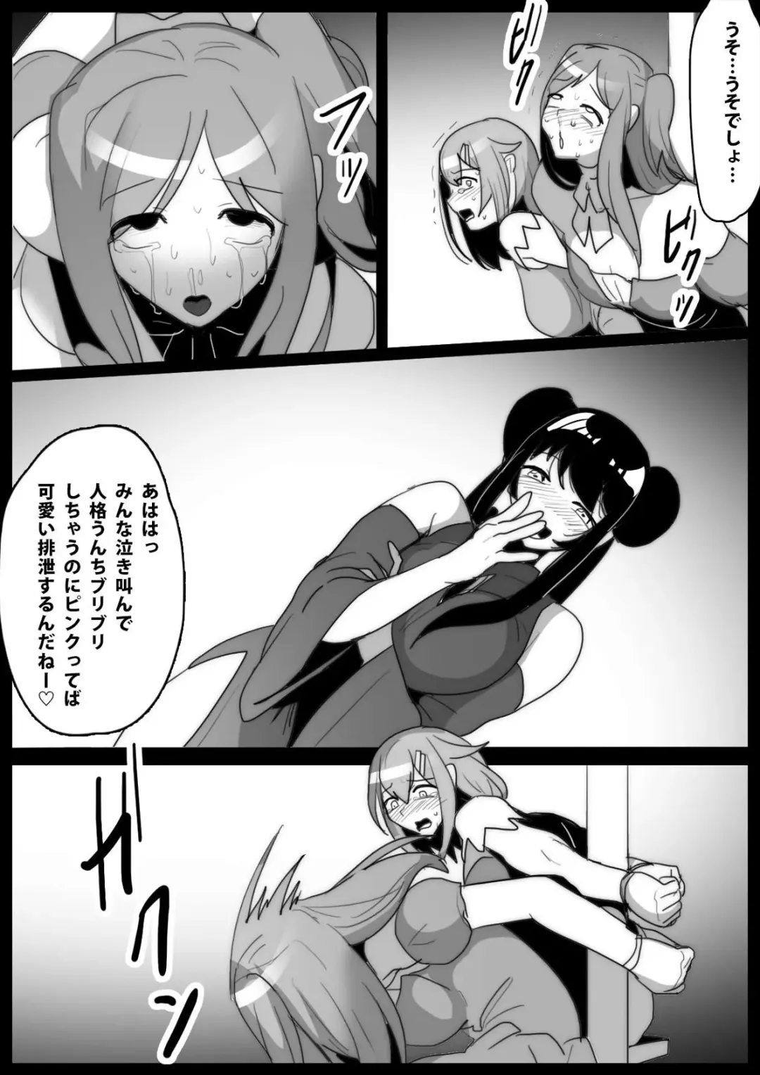 [Toppogi] Mahou Shoujo ga Jinkaku Haisetsu Senyou Isu ni Suwarasareru Ohanashi Fhentai - Page 21