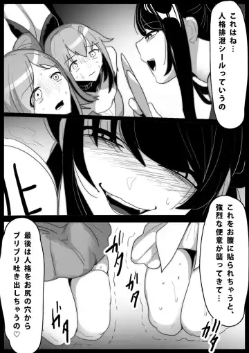 [Toppogi] Mahou Shoujo ga Jinkaku Haisetsu Senyou Isu ni Suwarasareru Ohanashi Fhentai - Page 7