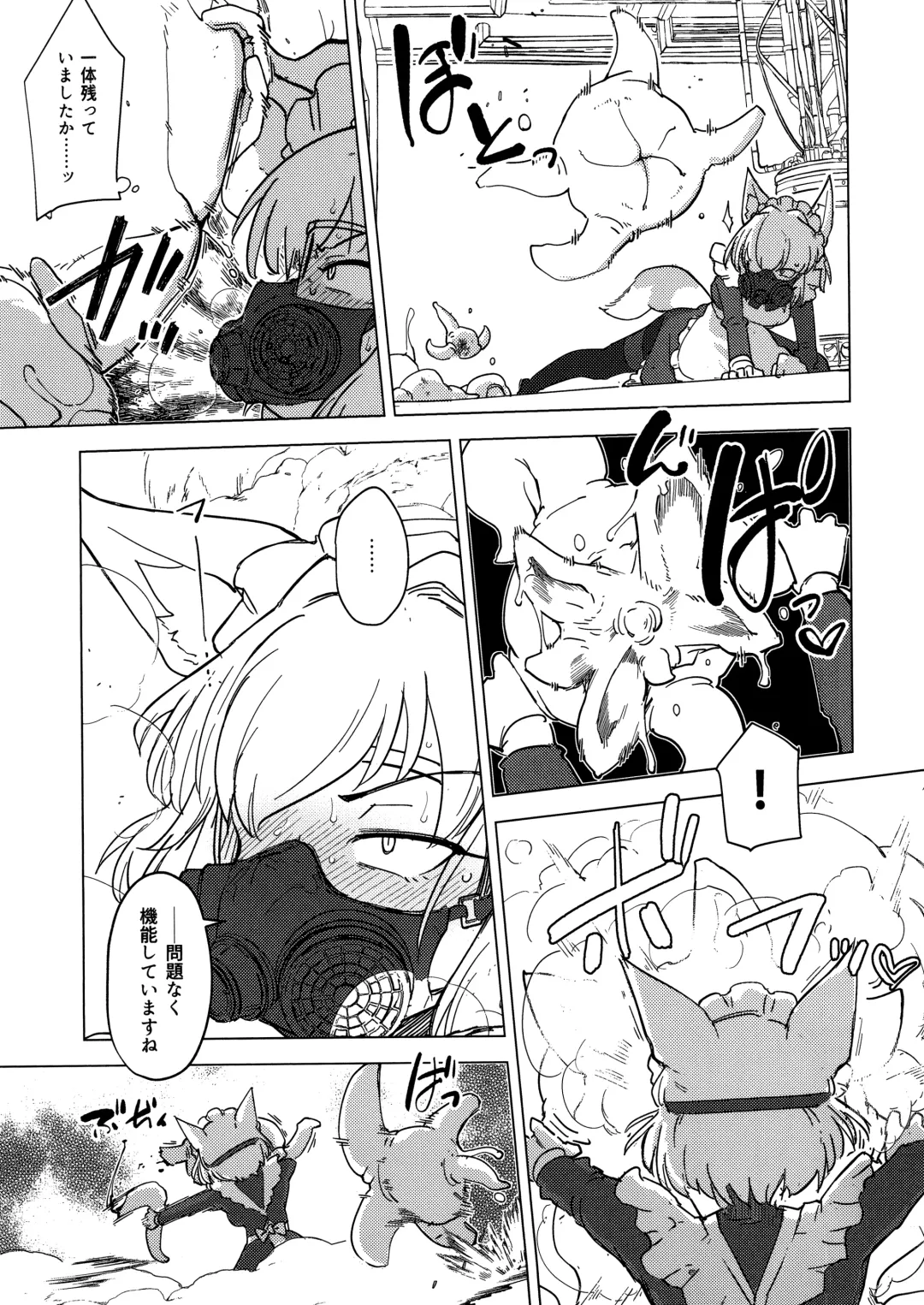 [Sakifox] Wolf in sheep's clothing in Tentacles Fhentai - Page 26