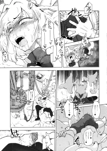 [Sakifox] Wolf in sheep's clothing in Tentacles Fhentai.net - Page 30