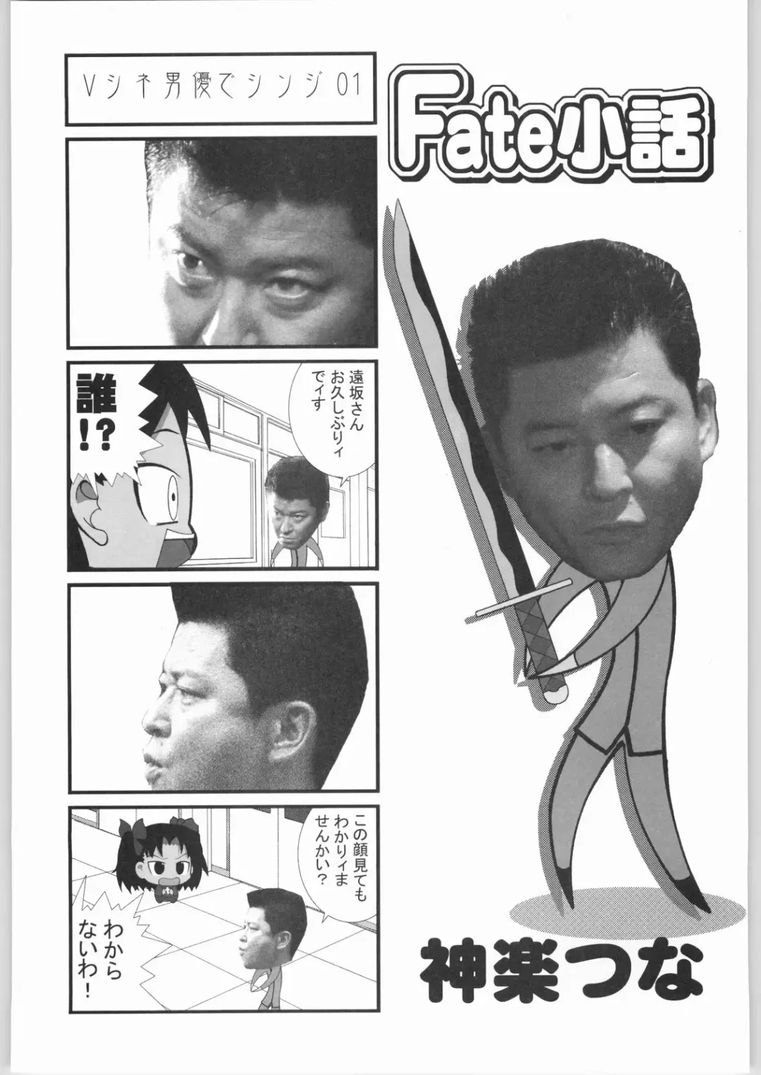 Kabushikigaisha Liver-Sashi Fhentai - Page 120