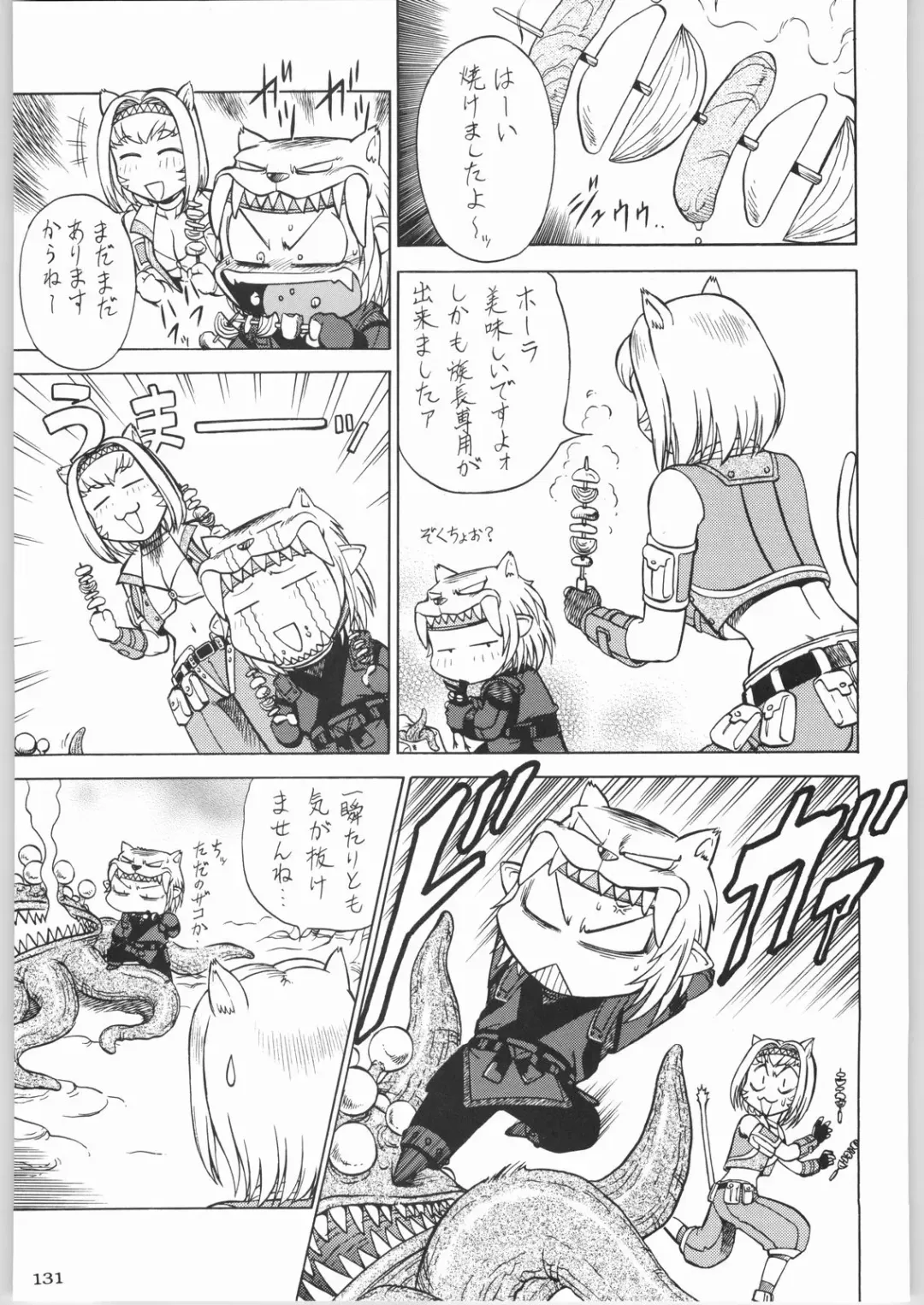 Kabushikigaisha Liver-Sashi Fhentai - Page 130