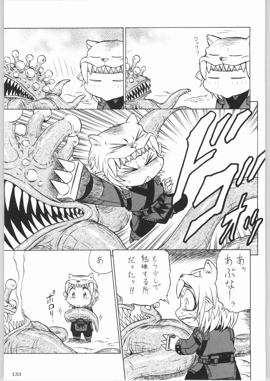 Kabushikigaisha Liver-Sashi Fhentai - Page 132