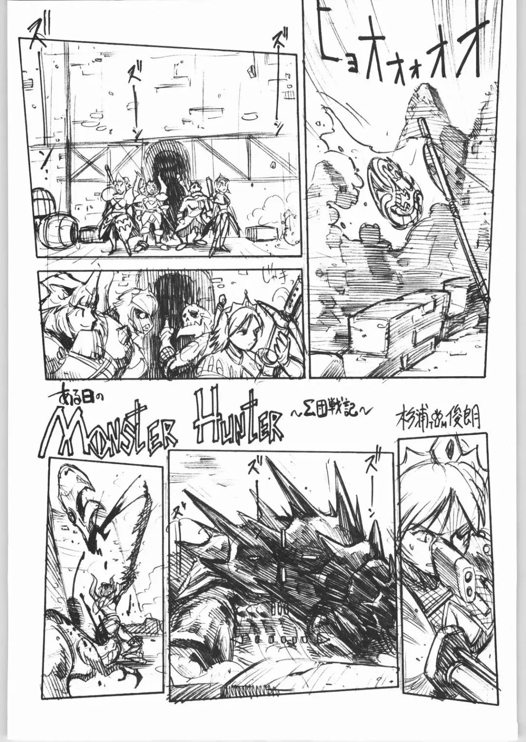 Kabushikigaisha Liver-Sashi Fhentai - Page 142