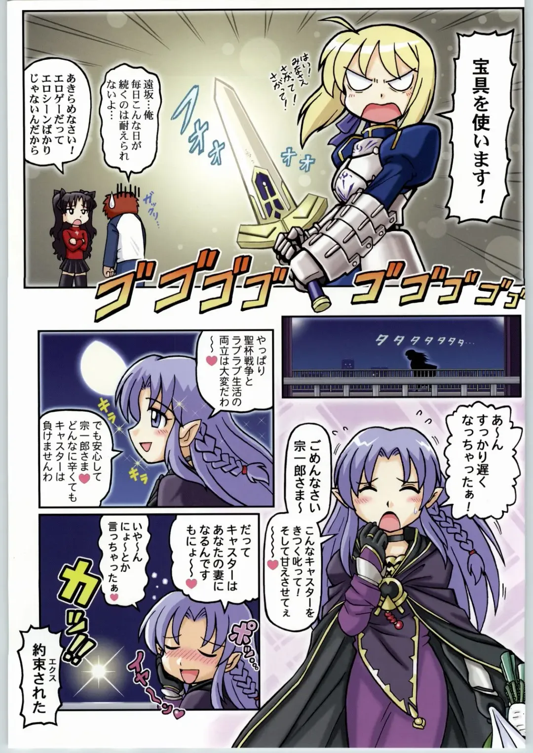 Kabushikigaisha Liver-Sashi Fhentai - Page 28