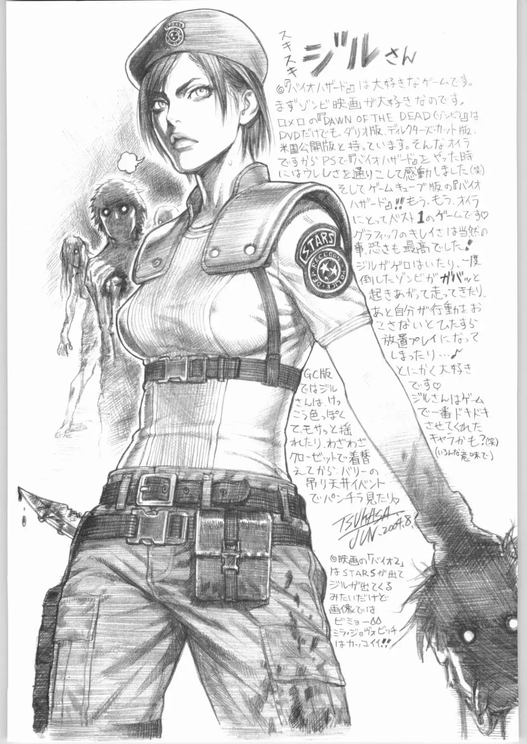 Kabushikigaisha Liver-Sashi Fhentai - Page 70