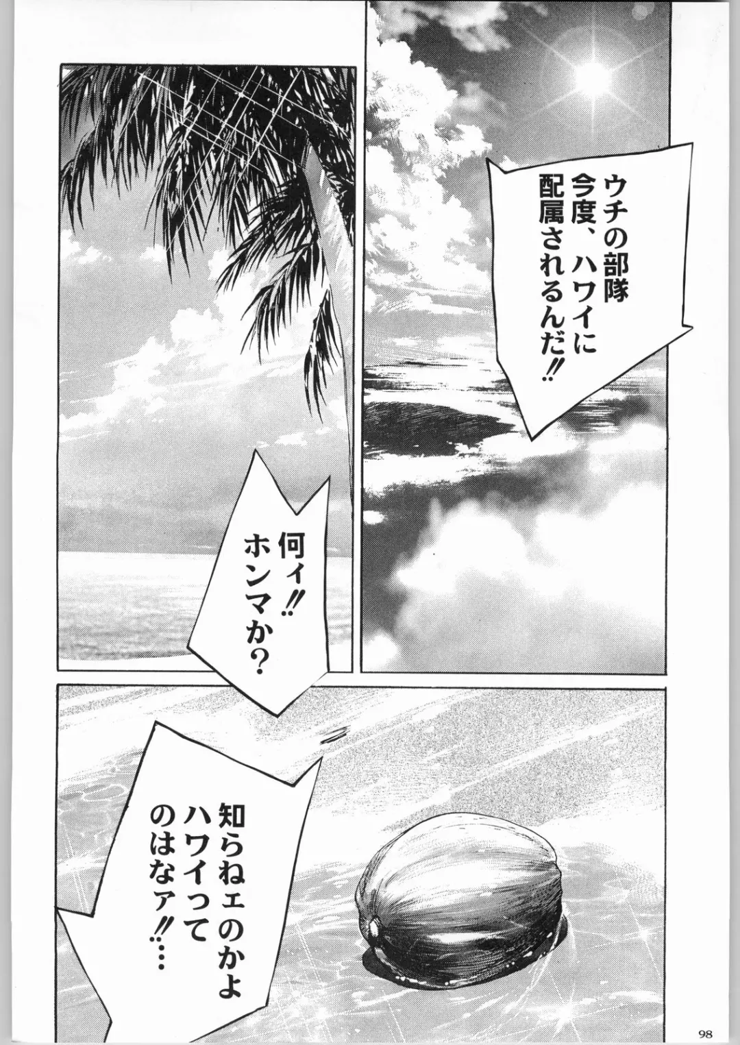 Kabushikigaisha Liver-Sashi Fhentai - Page 97