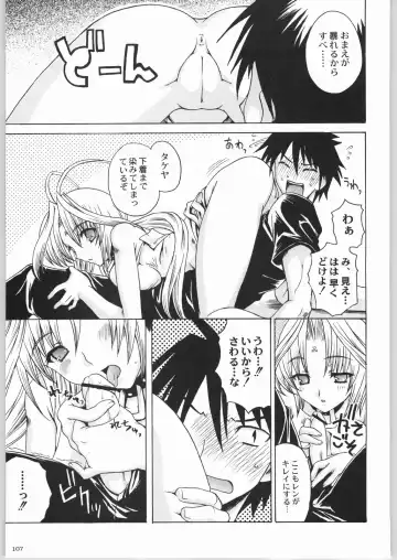 Kabushikigaisha Liver-Sashi Fhentai - Page 106