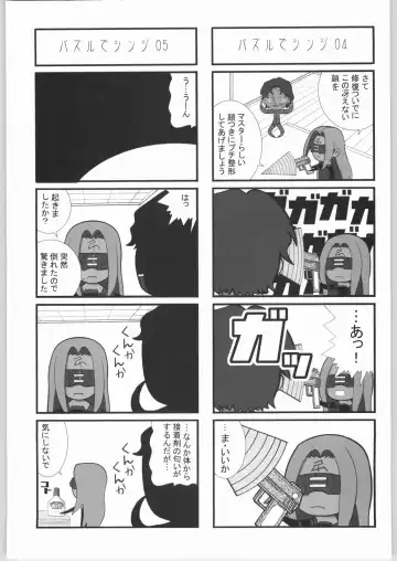 Kabushikigaisha Liver-Sashi Fhentai - Page 118