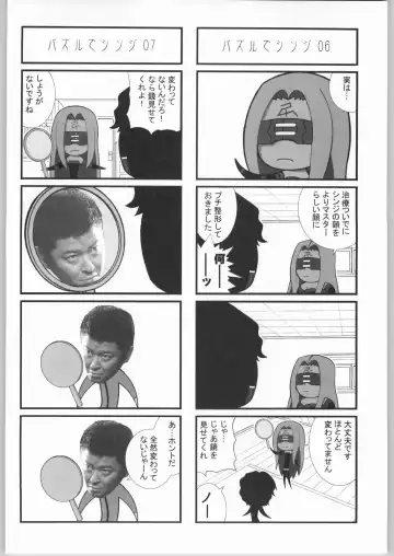 Kabushikigaisha Liver-Sashi Fhentai - Page 119