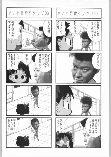 Kabushikigaisha Liver-Sashi Fhentai - Page 121