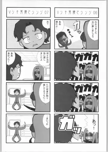 Kabushikigaisha Liver-Sashi Fhentai - Page 123