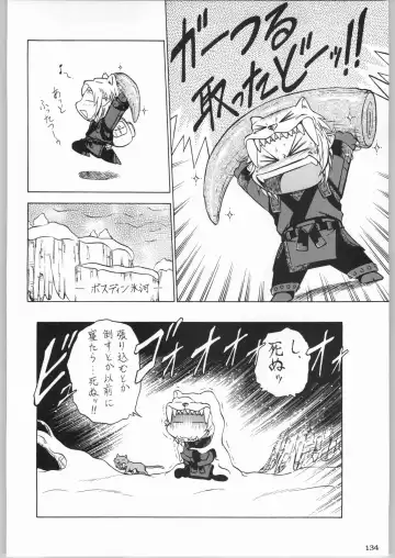 Kabushikigaisha Liver-Sashi Fhentai - Page 133