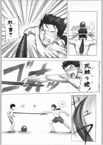 Kabushikigaisha Liver-Sashi Fhentai - Page 137