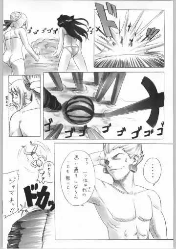 Kabushikigaisha Liver-Sashi Fhentai - Page 139