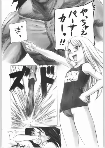 Kabushikigaisha Liver-Sashi Fhentai - Page 140