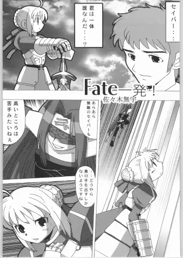 Kabushikigaisha Liver-Sashi Fhentai - Page 148